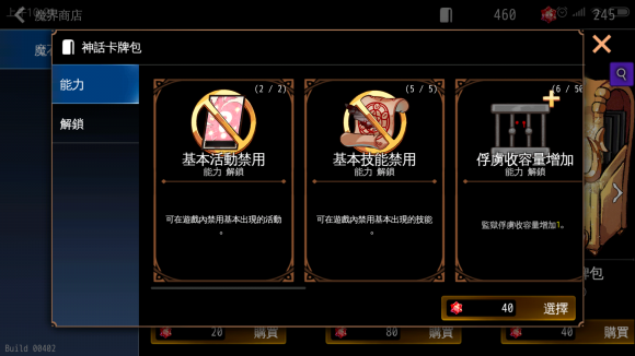 c24f0c61c42080e53d2ef1d022c31855.png