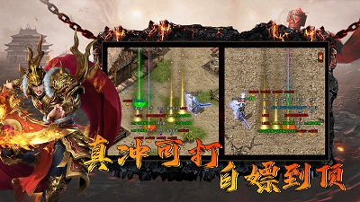 安卓手机游戏【传奇】可乐传奇_附GM后台