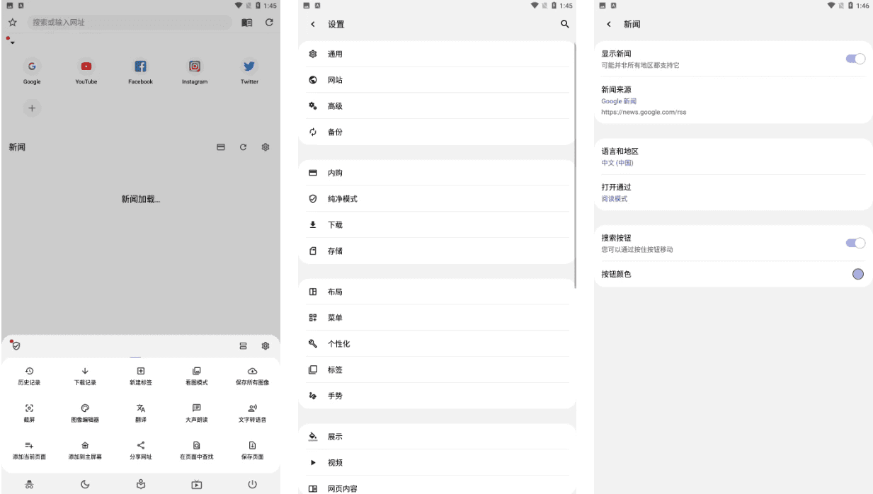 Soul Browser 灵魂浏览器 v1.4.73 绿化版 - 关先生资源站-关先生资源站