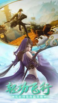 安卓手机游戏【仙侠】青云降魔录_附GM物品后台