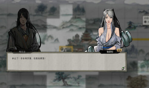 安卓手机游戏【冒险】鬼谷八荒v1.1.256_内置作弊器_解锁全dlc【tap权限要给】