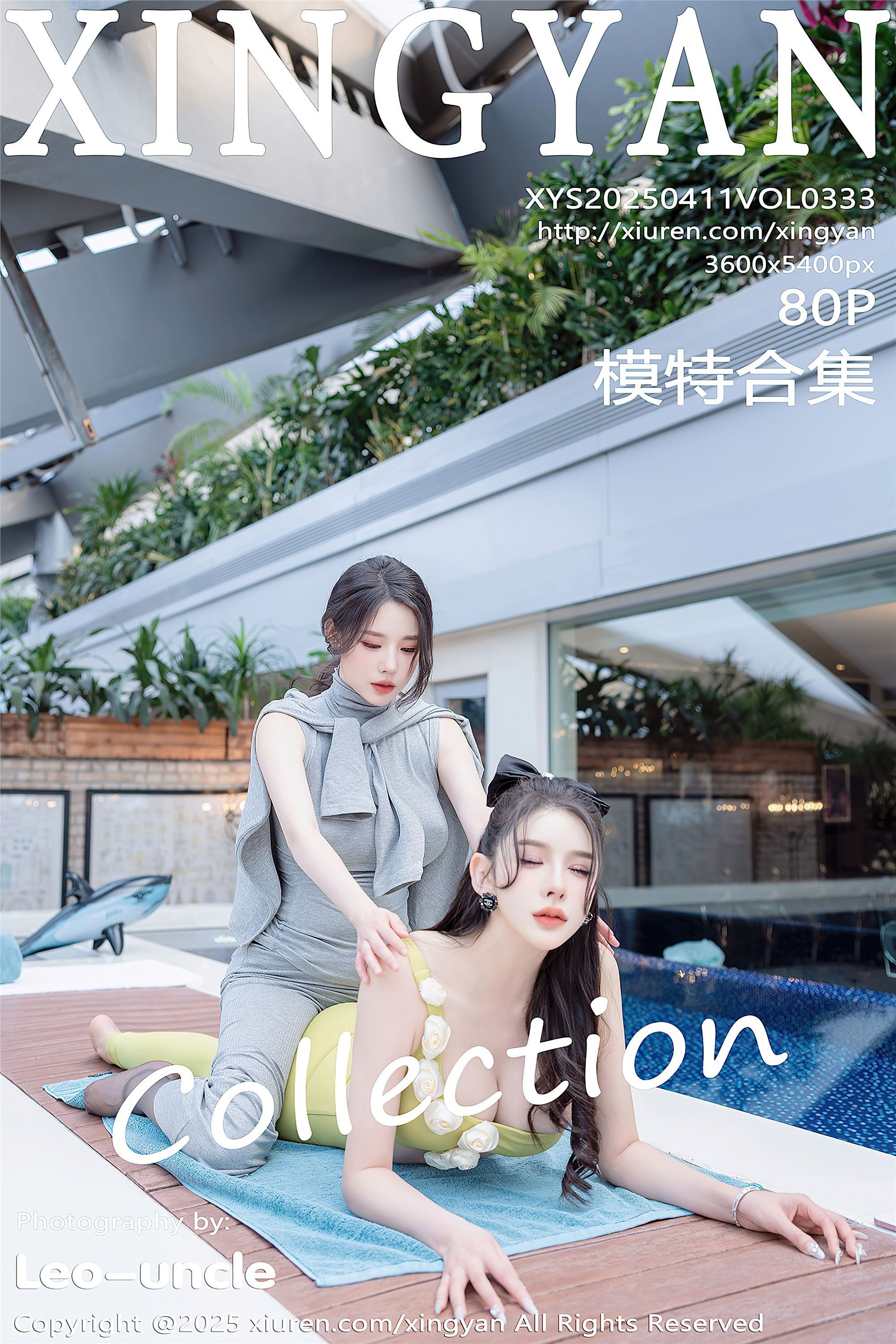 XINGYAN星颜社 2025.04.11 VOL.333 李丽莎 模特合集[81P]-六色网