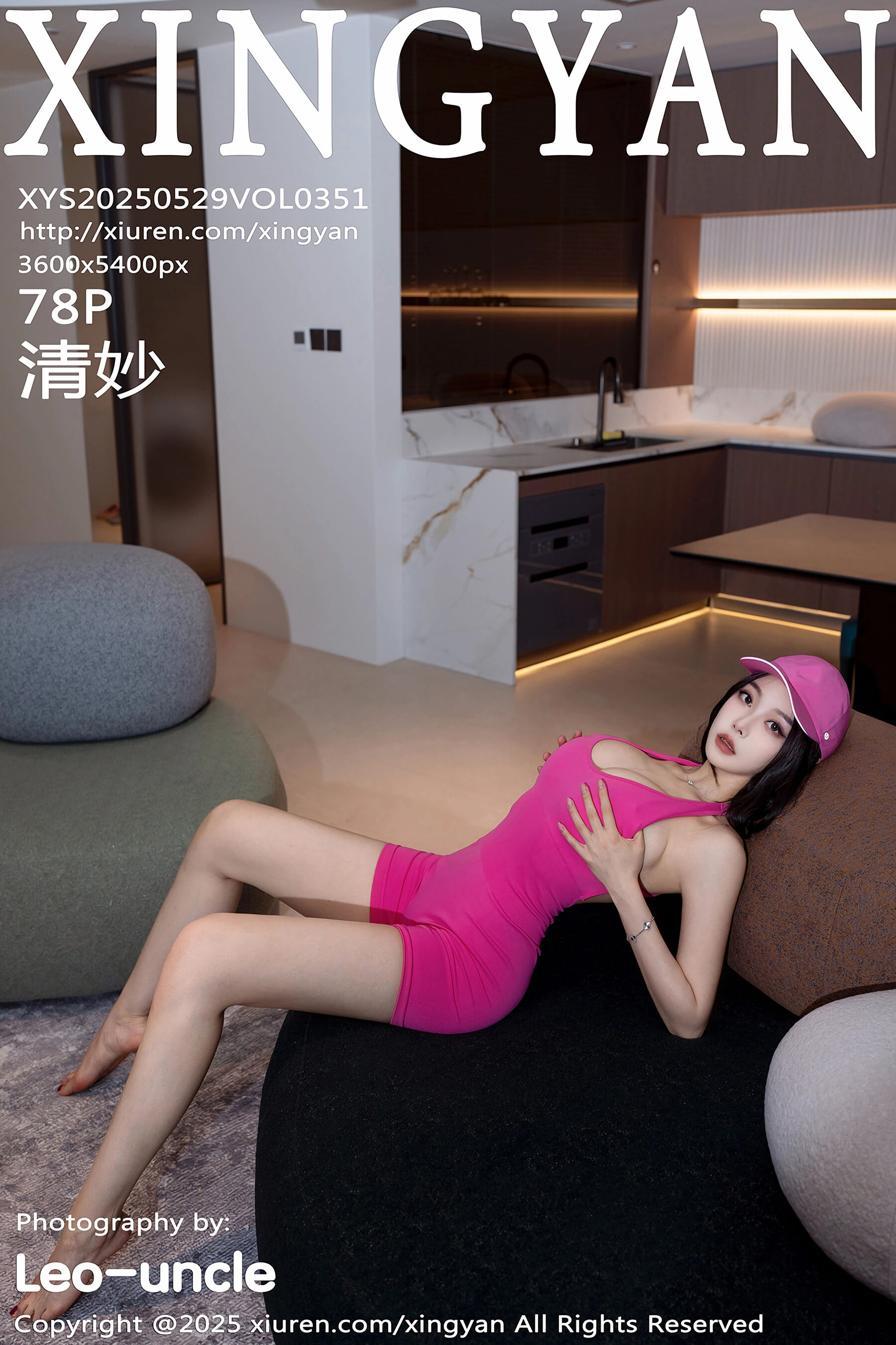 星颜社 2025.05.29 NO.0351 清妙[79P]-六色网