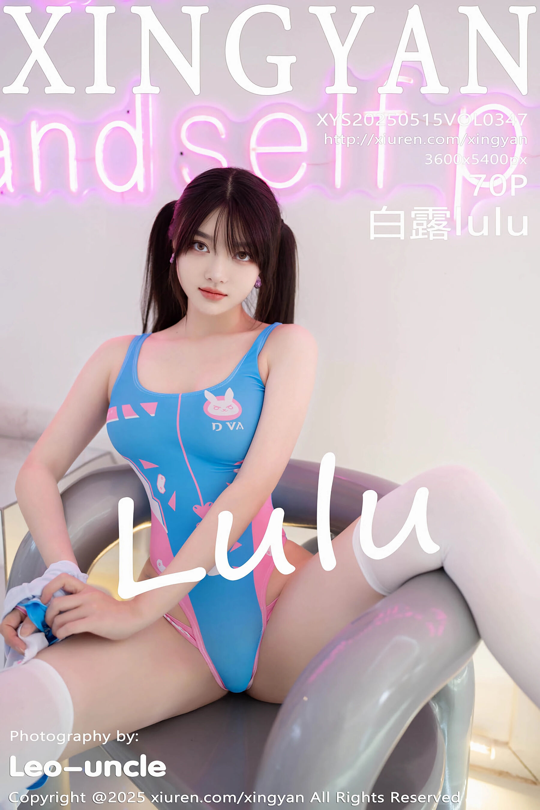星颜社 2025.05.15 NO.0347 白露lulu[70P]-六色网