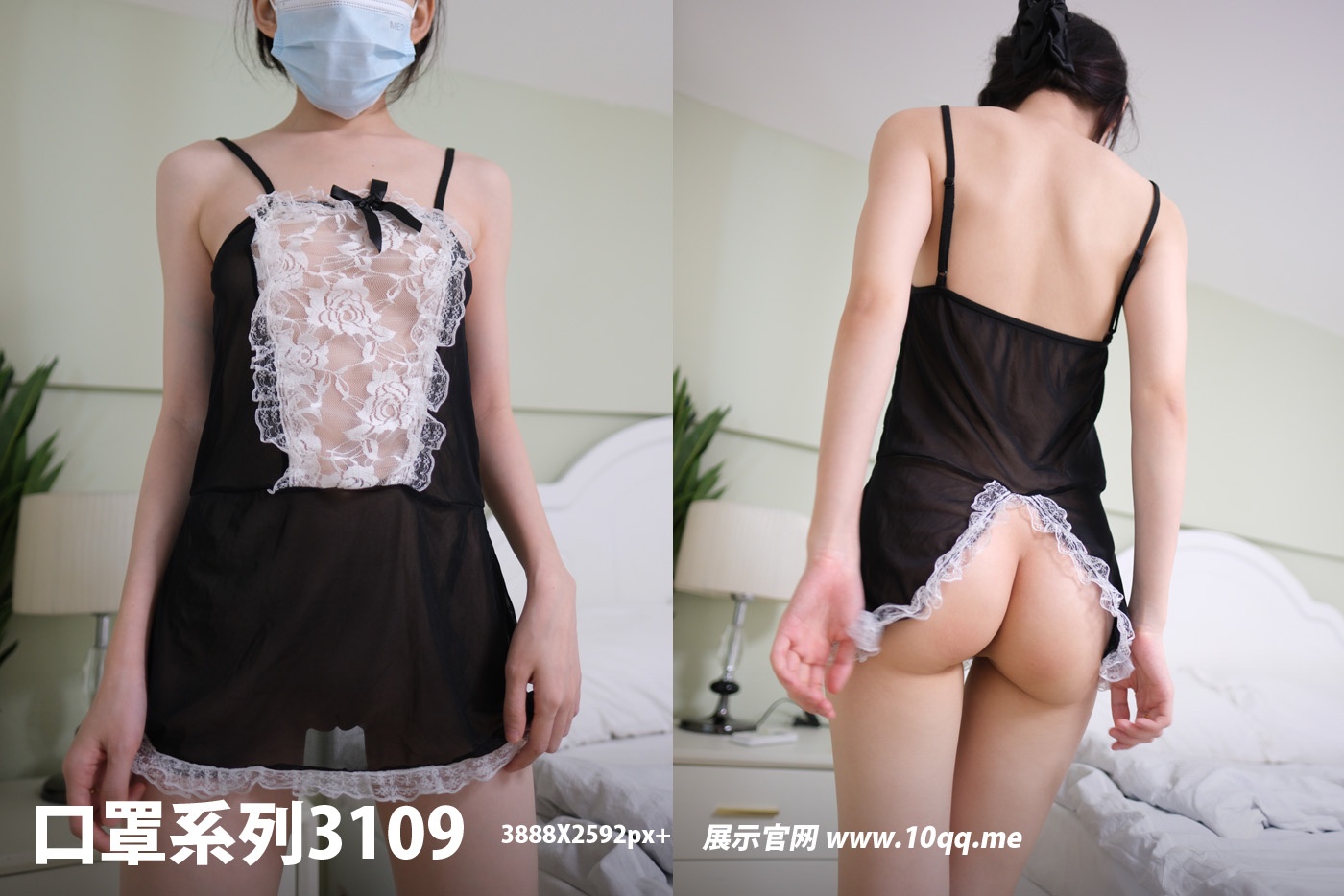 [ROSI写真] 口罩系列 2024.12.16 KZ.3109 [95+1P-160M]-六色网