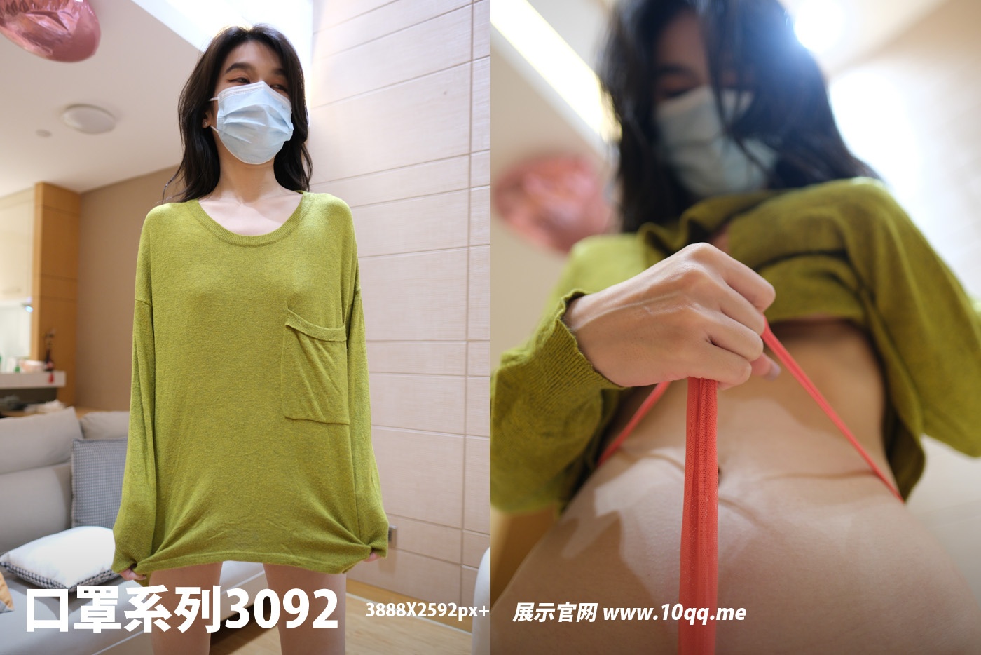 [ROSI写真] 口罩系列 2024.11.29 KZ.3092 [49+1P-99M]-六色网