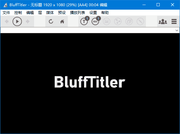 BluffTitler(3D文字动画制作软件) v16.7.6.2 多语便携版