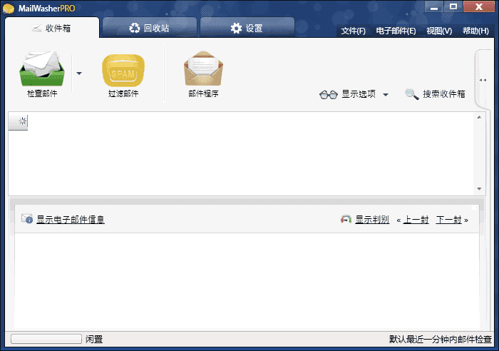 MailWasher Pro(垃圾邮件过滤软件) v7.15.36 多语便携版