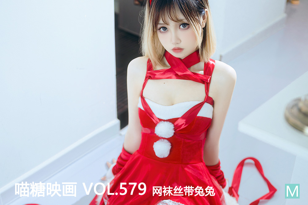 [喵糖映画] 2023.03.22 赏美 VOL.579 网袜丝带兔兔 [25+1P-462M]-六色网