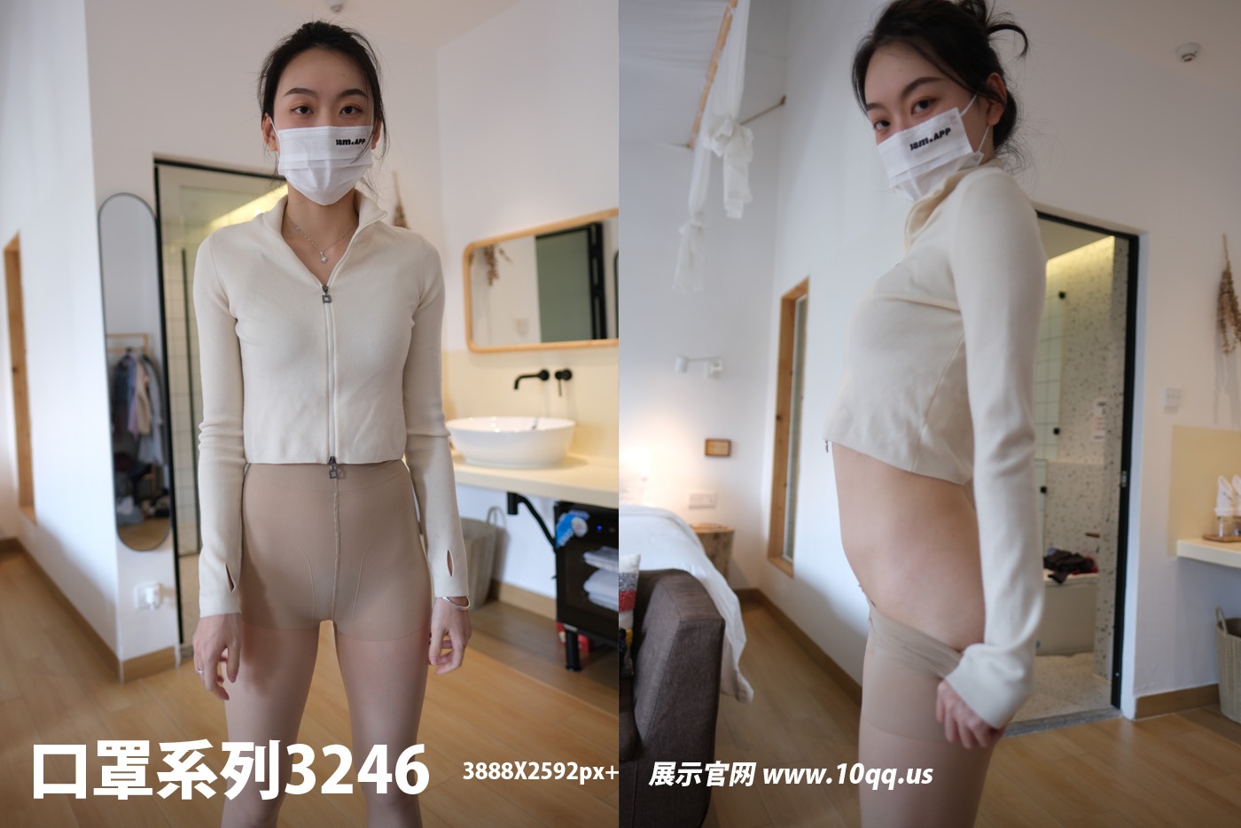 [ROSI写真] 口罩系列 2025.05.02 KZ.3246 [77+1P-117M]-六色网