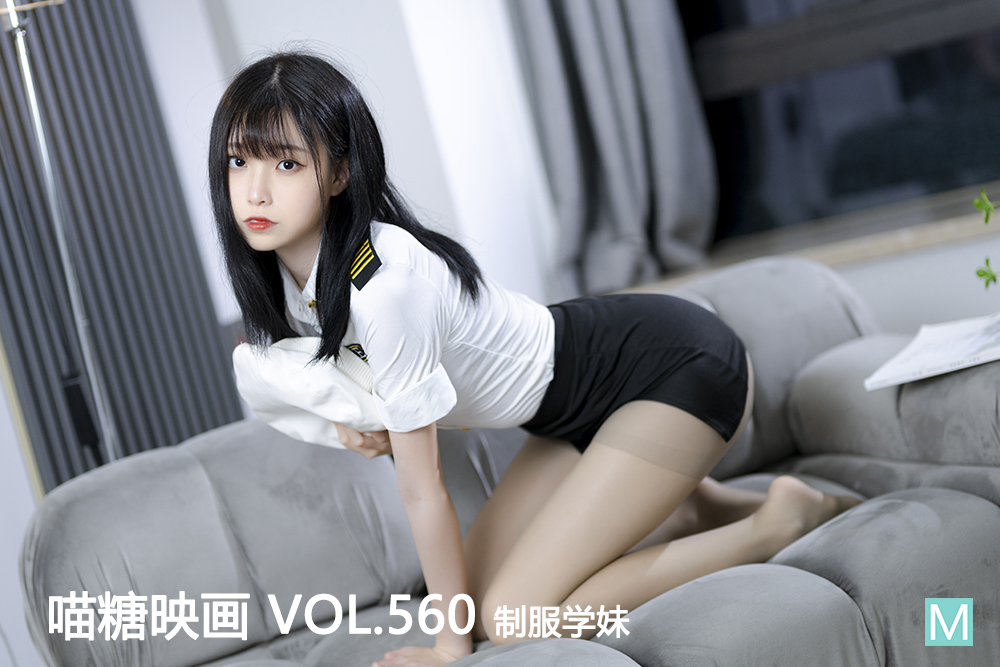 [喵糖映画] 2023.01.24 赏美 VOL.560 制服学妹 [40+1P-577M]-六色网