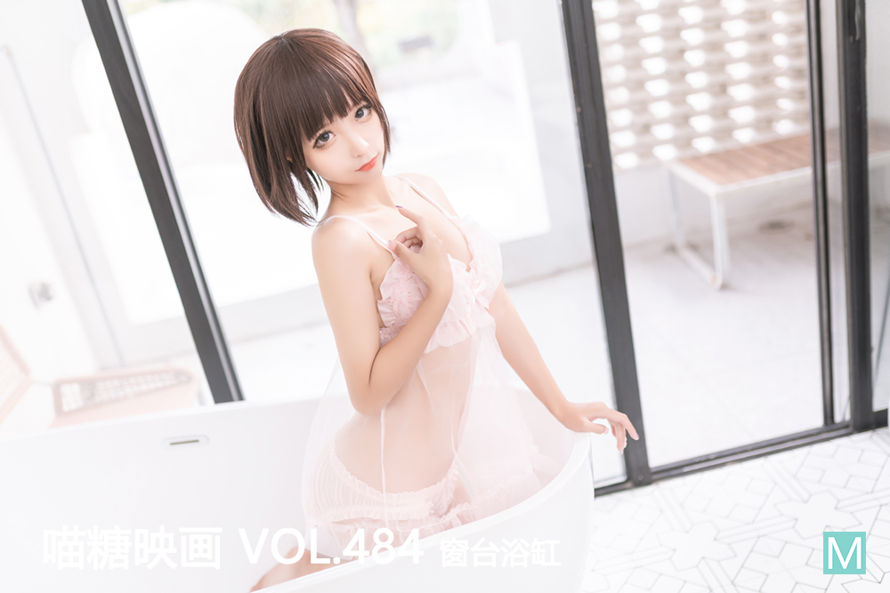 [喵糖映画] 2022.08.16 赏美 VOL.484 窗台浴缸 [34+1P-252M]-六色网