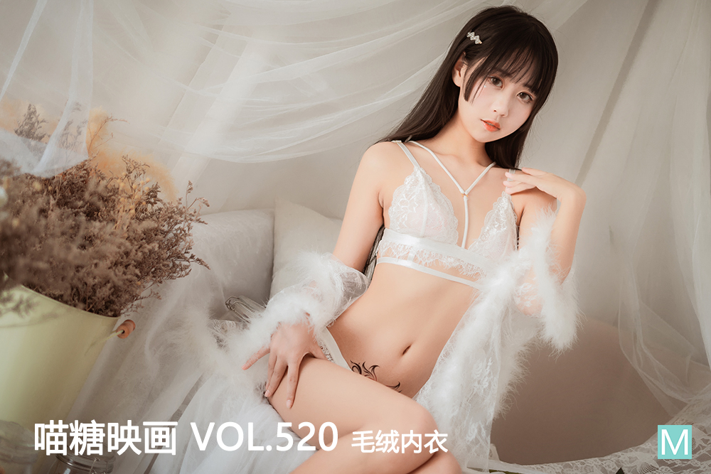 [喵糖映画] 2022.09.30 赏美 VOL.520 毛绒内衣 [27+1P-372M]-六色网