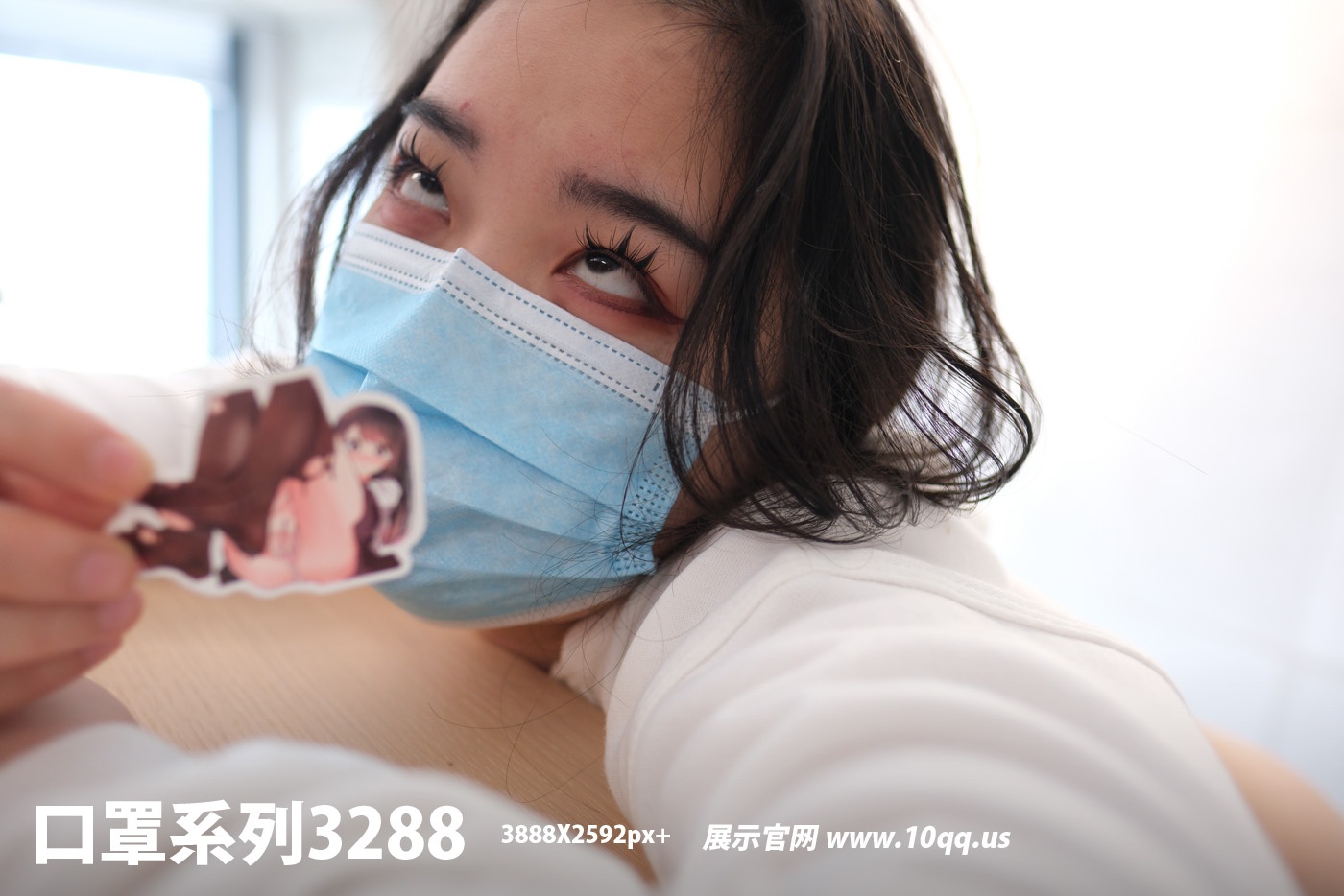 [ROSI写真] 口罩系列 2025.06.13 KZ.3288 [68+1P-101M]-六色网