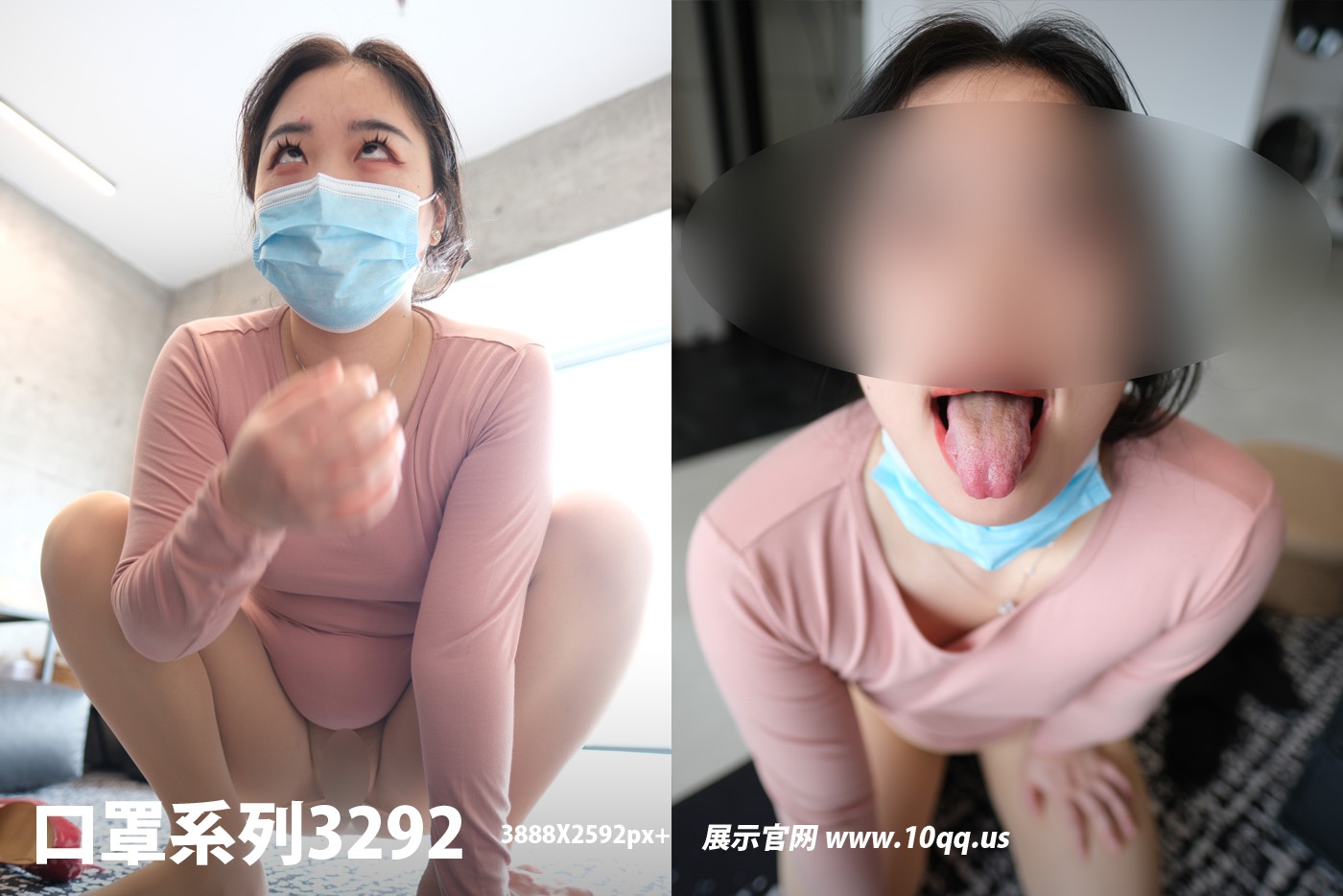 [ROSI写真] 口罩系列 2025.06.17 KZ.3292 [59+1P-100M]-六色网