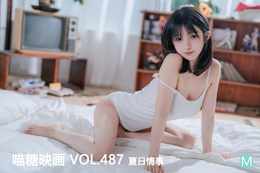 [喵糖映画] 2022.08.19 赏美 VOL.487 夏日情事 [39+1P-706M]-六色网