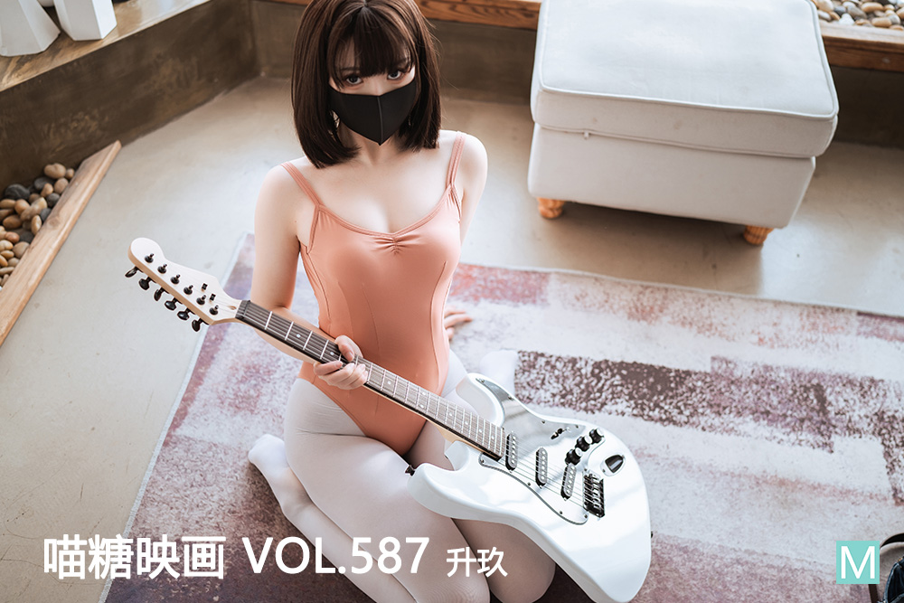 [喵糖映画] 2023.04.19 赏美 VOL.587 升玖 [54+1P-685M]-六色网