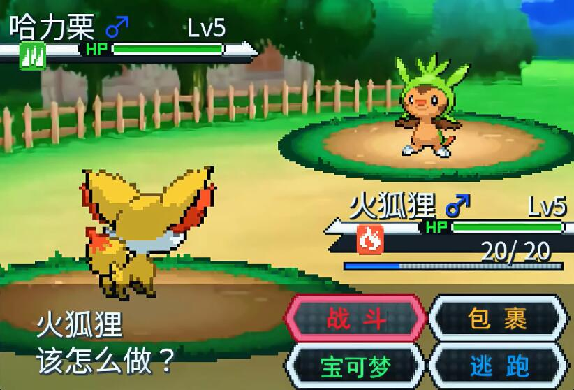 【安卓手机游戏】宝可梦:Z v1.55