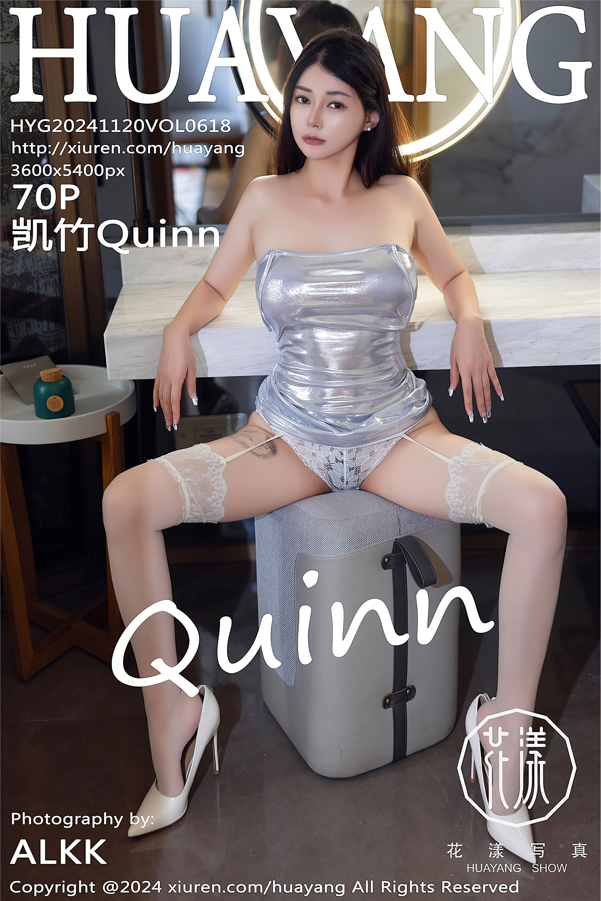 HuaYang花漾 2024.11.20 VOL.618 凯竹Quinn[71P]-六色网