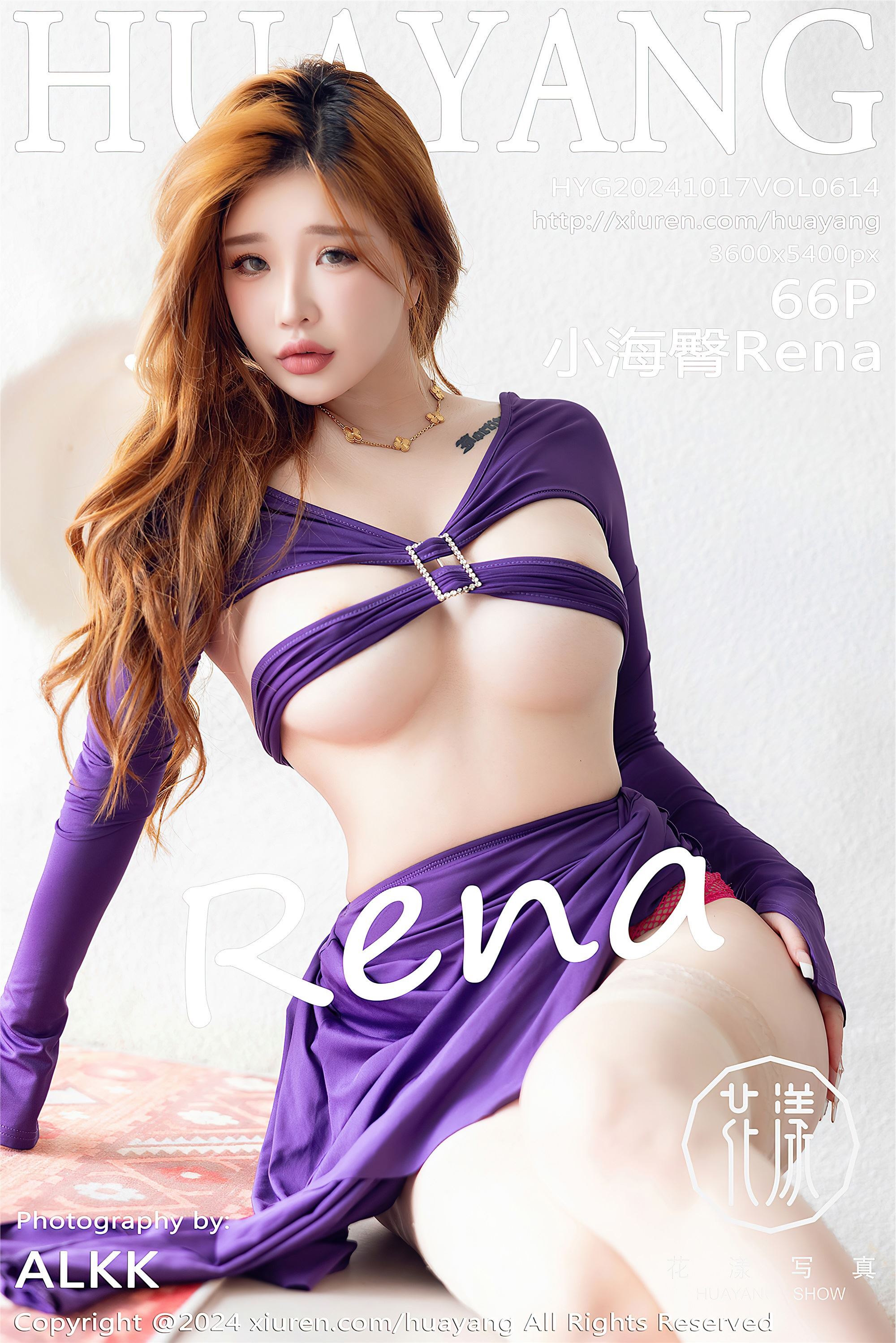 HuaYang花漾 2024.10.17 VOL.614 小海臀Rena[67P]-六色网