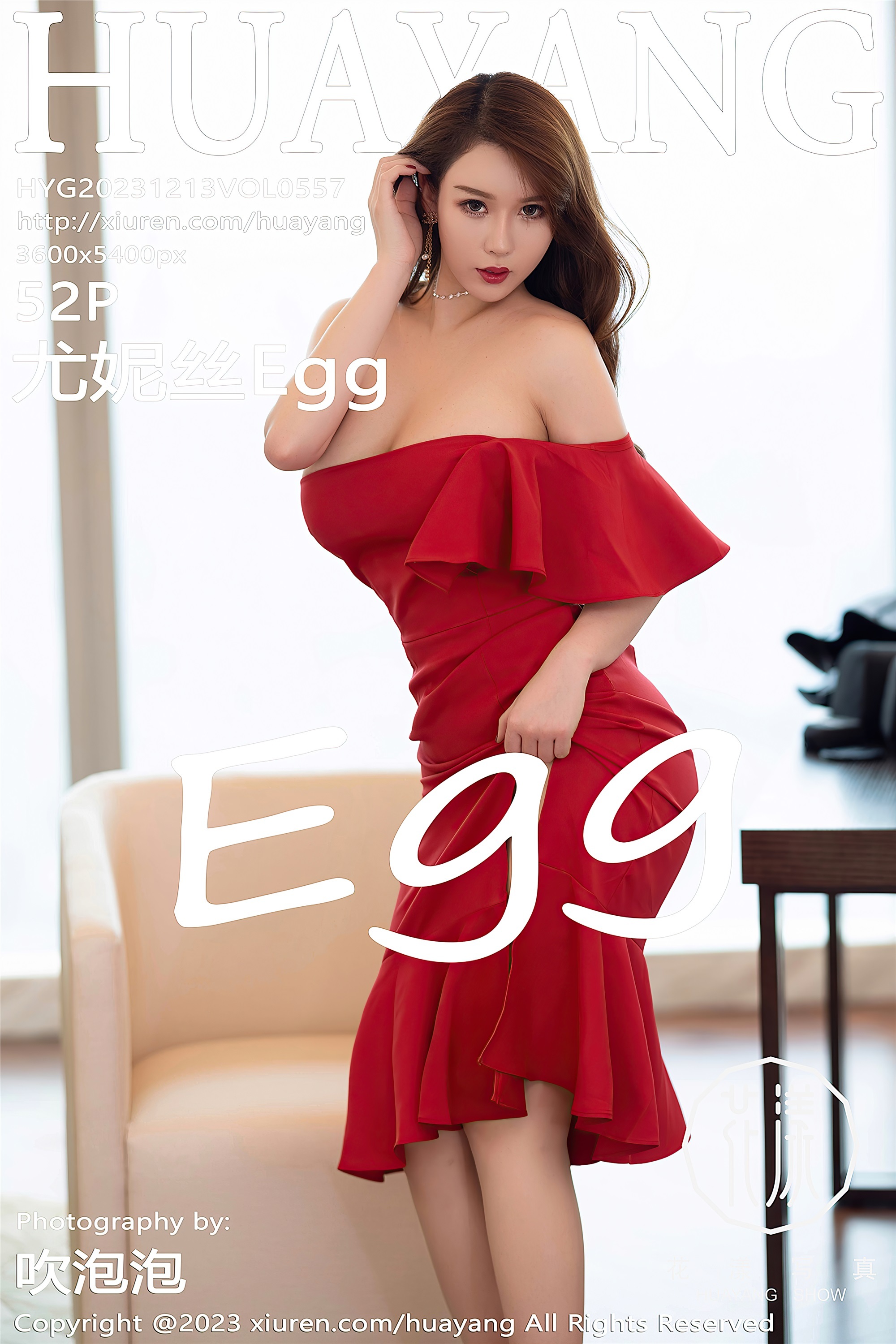 HuaYang花漾 2023.12.13 VOL.557 尤妮丝Egg[53P]-六色网