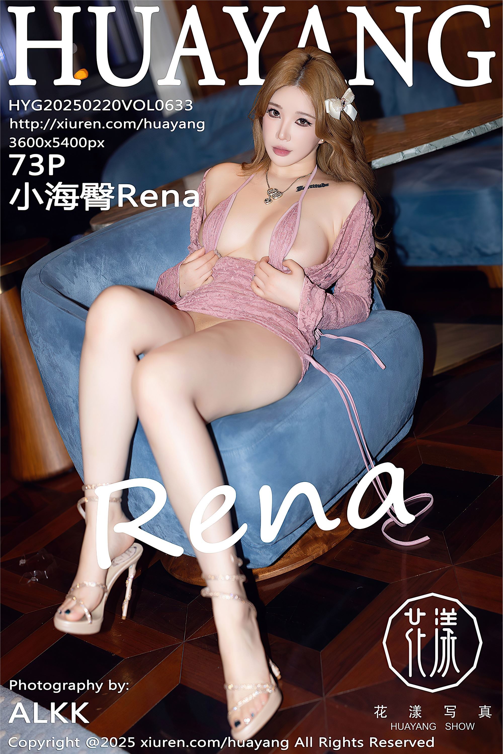 HuaYang花漾 2025.02.20 VOL.633 小海臀Rena[74P]-六色网