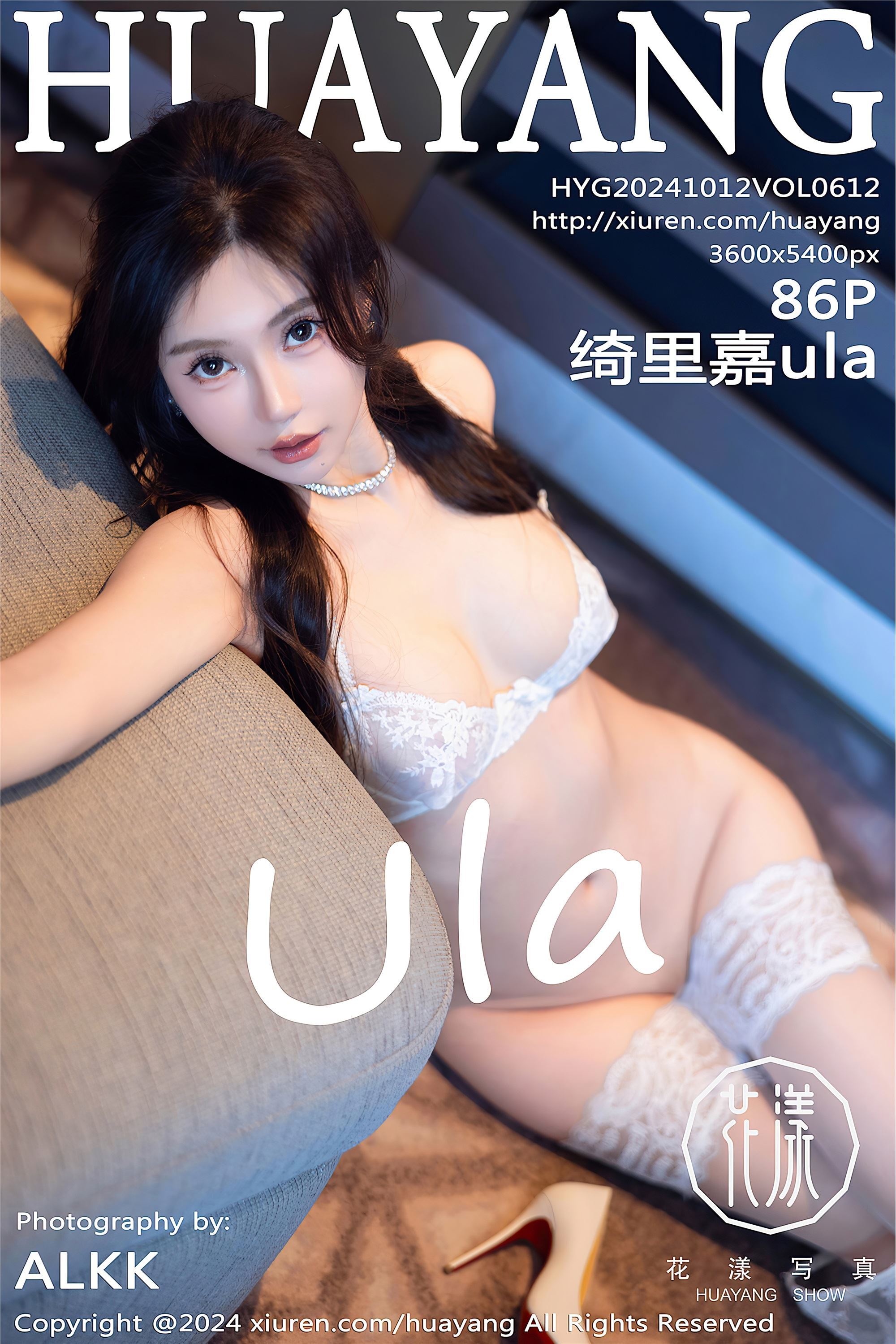 HuaYang花漾 2024.10.12 VOL.612 绮里嘉ula[87P]-六色网