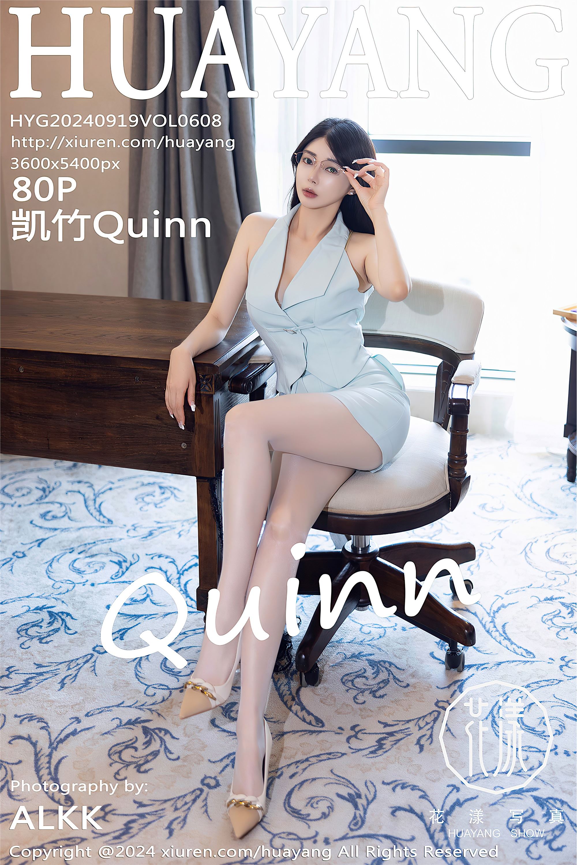 HuaYang花漾 2024.09.19 VOL.608 凯竹Quinn[81P]-六色网