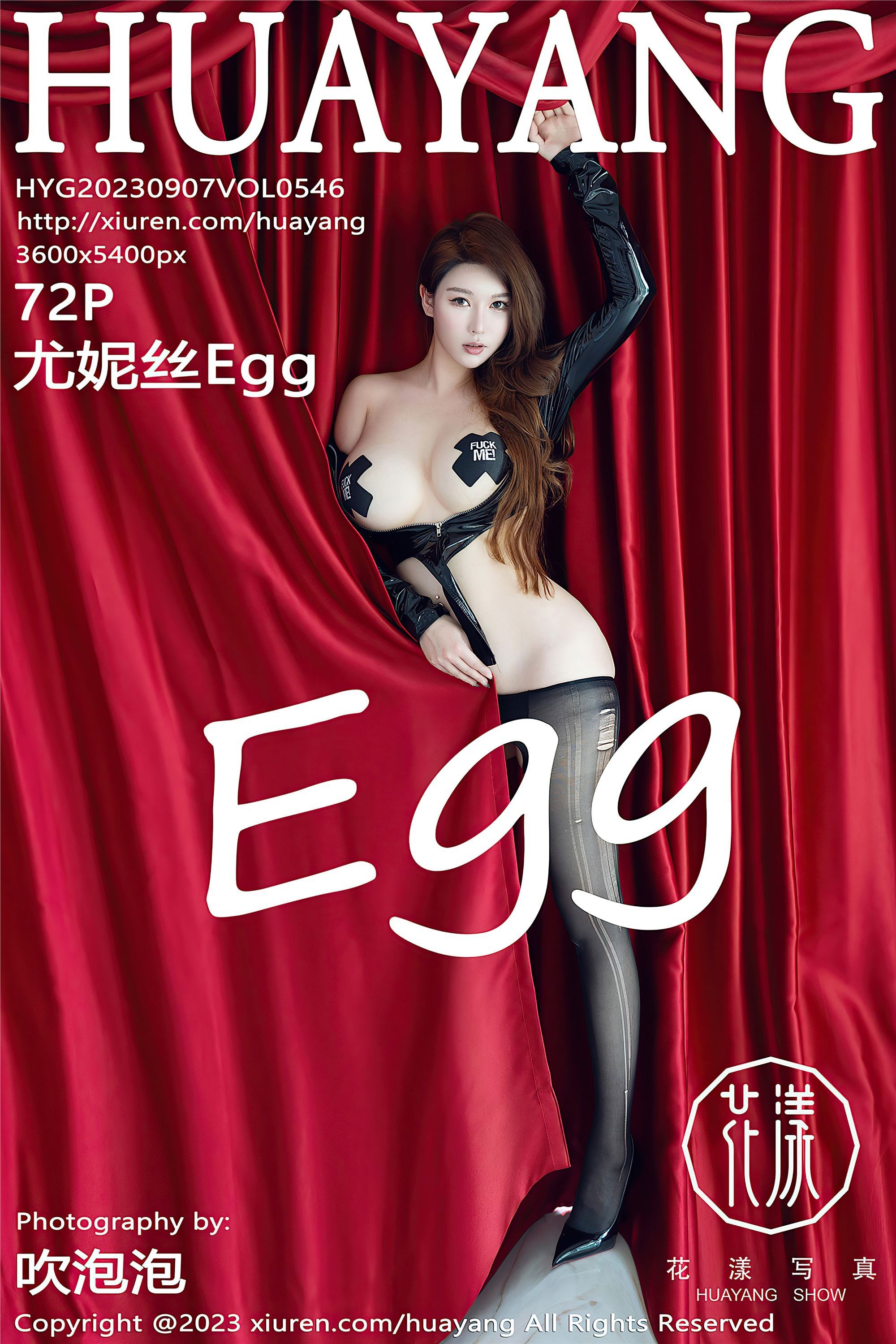 HuaYang花漾 2023.09.07 VOL.546 尤妮丝Egg[73P]-六色网