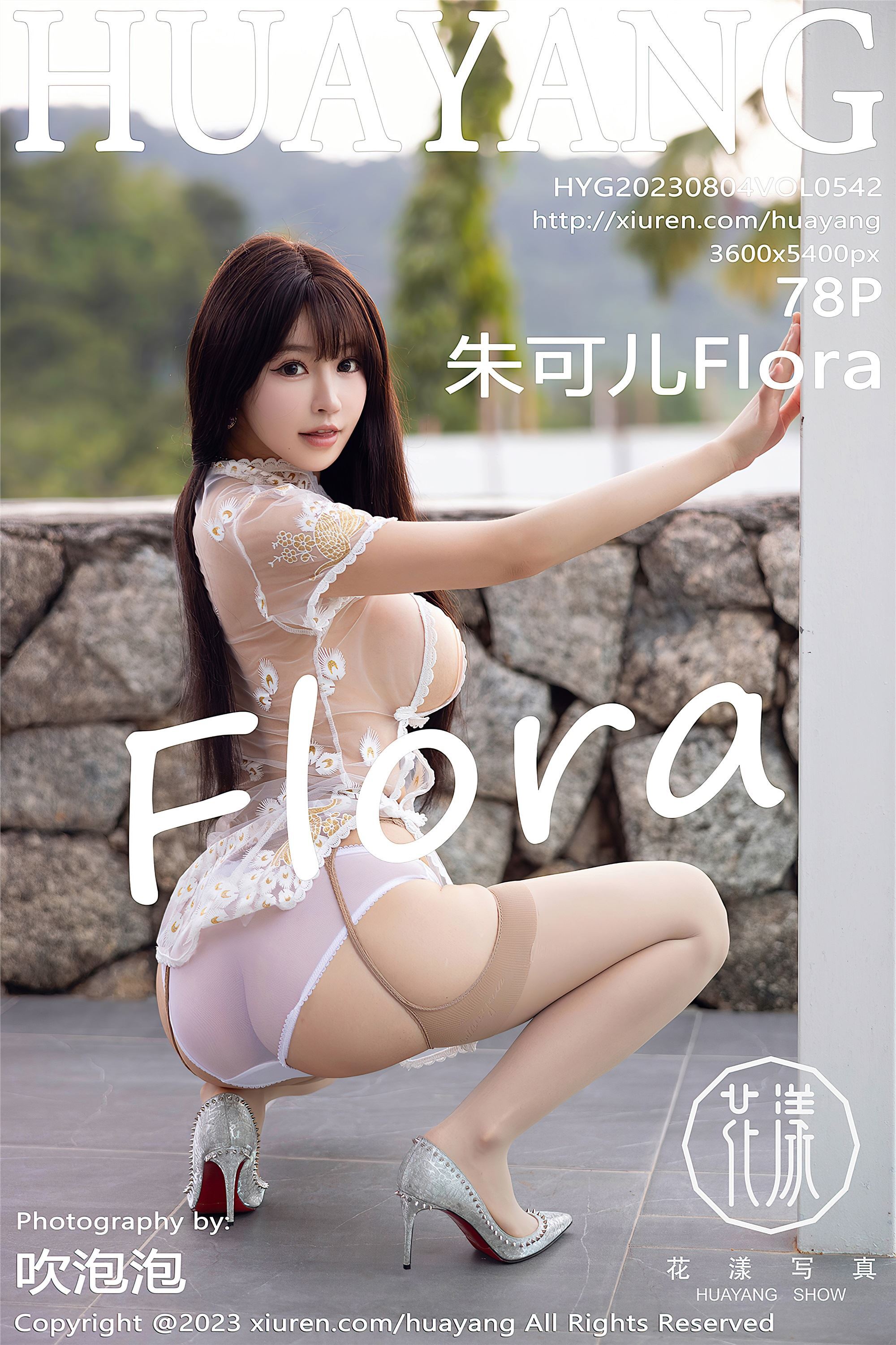 HuaYang花漾 2023.08.04 VOL.542 朱可儿Flora[79P]-六色网