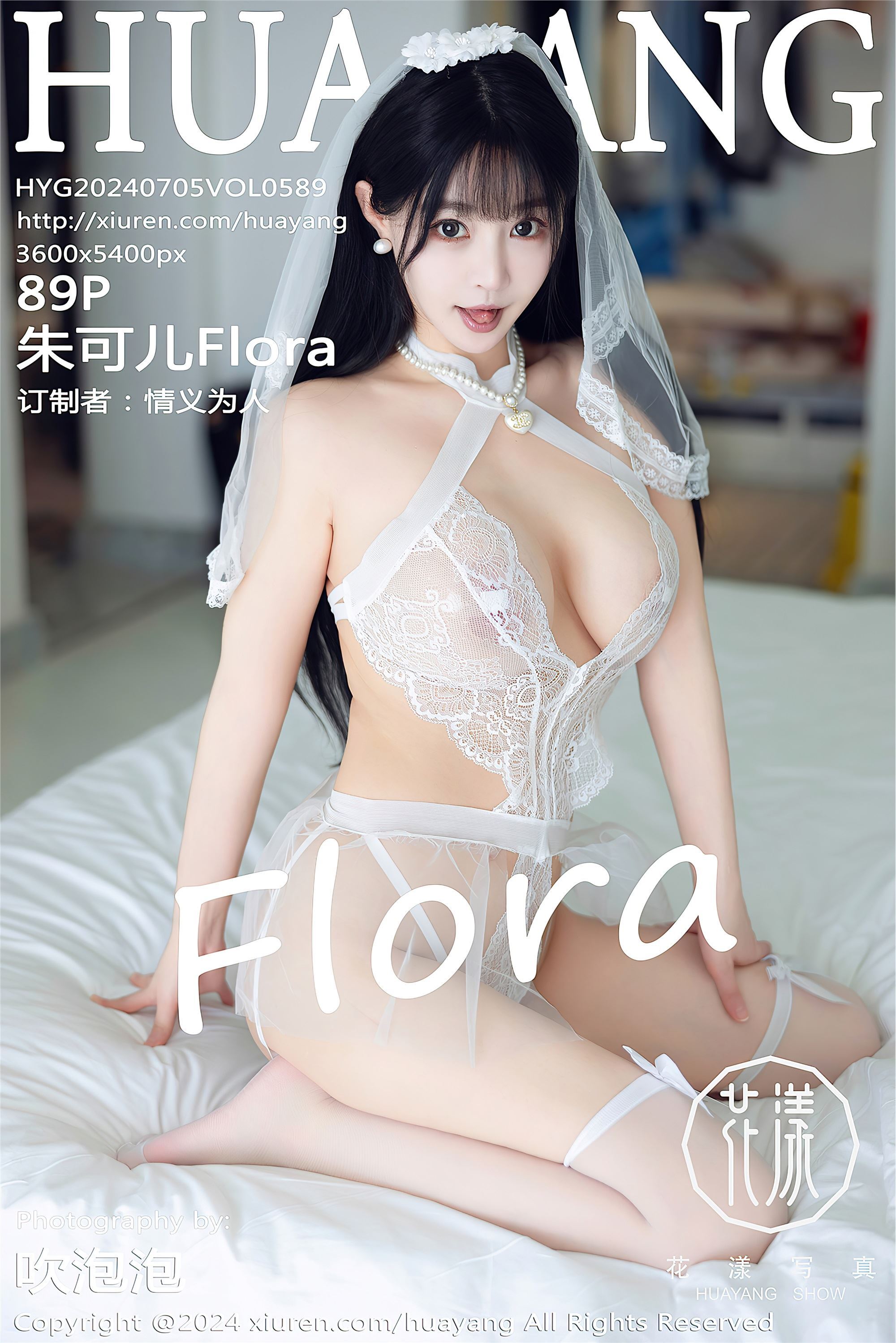 HuaYang花漾 2024.07.05 VOL.589 朱可儿Flora[90P]-六色网