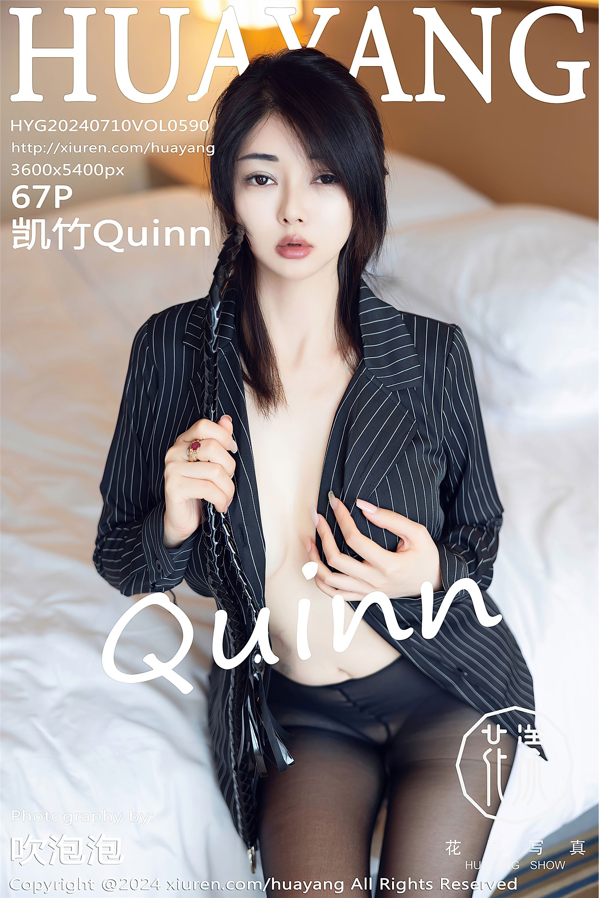 HuaYang花漾 2024.07.10 VOL.590 凯竹Quinn[68P]-六色网