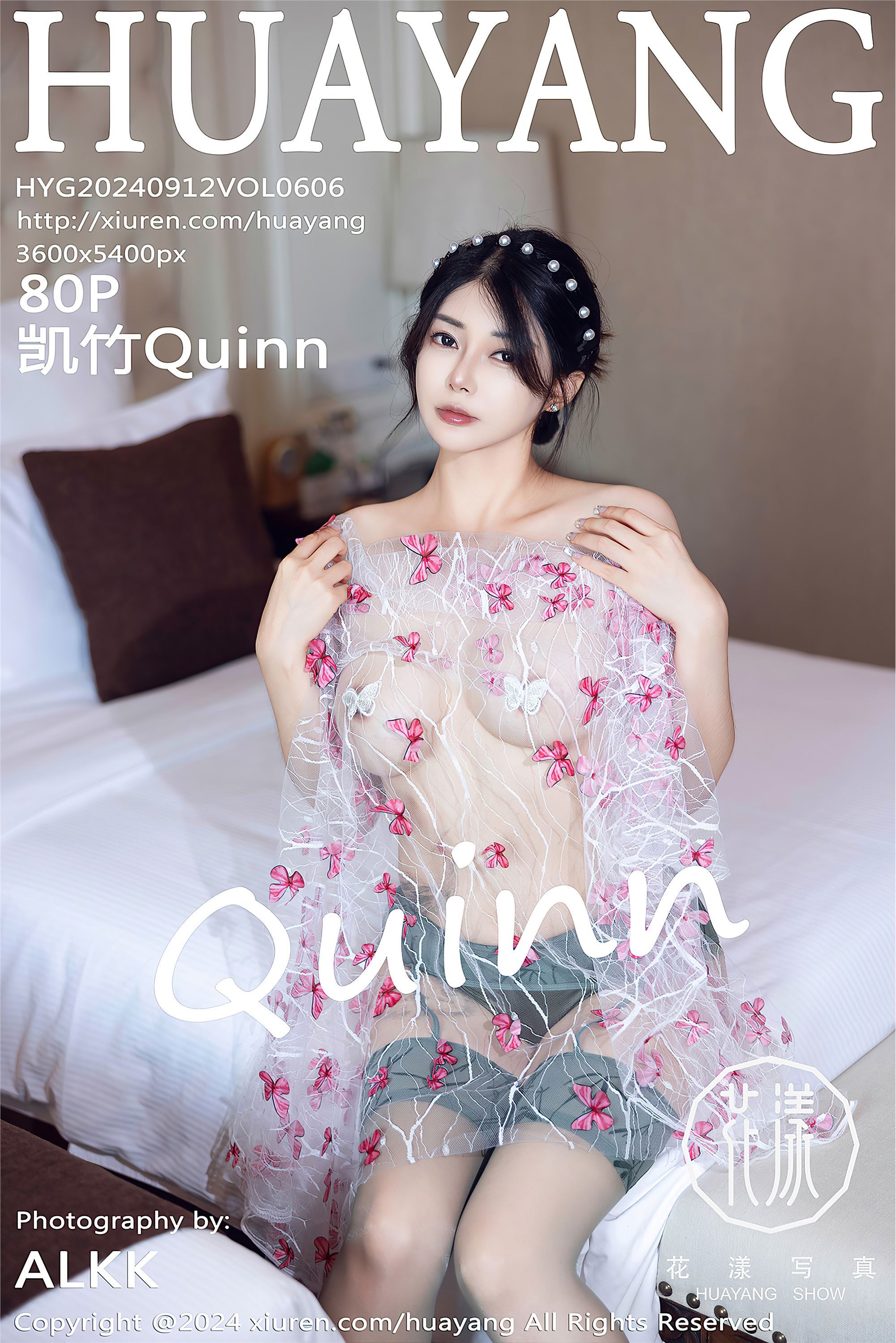 HuaYang花漾 2024.09.12 VOL.606 凯竹Quinn[81P]-六色网