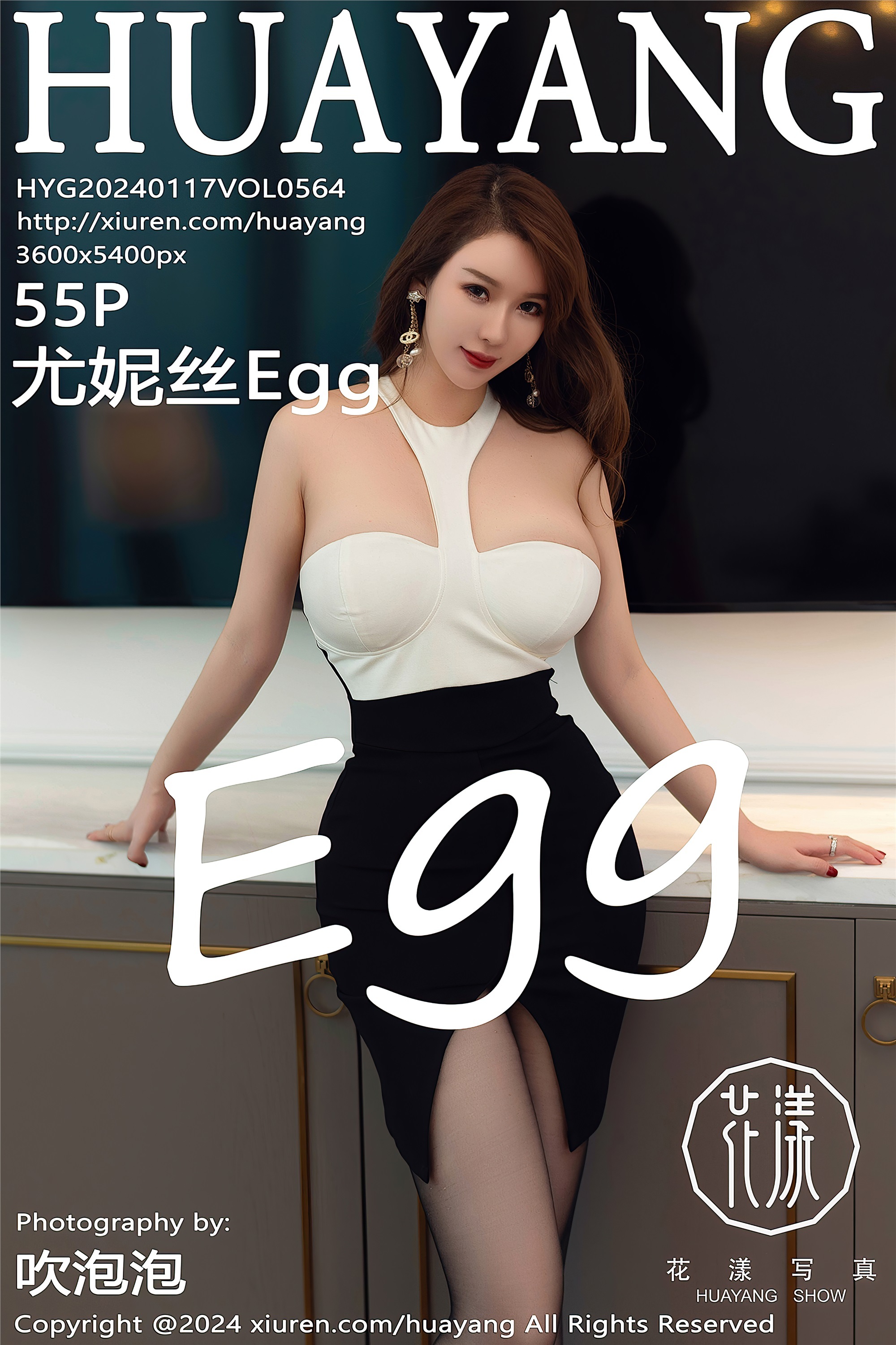 HuaYang花漾 2024.01.17 VOL.564 尤妮丝Egg[56P]-六色网