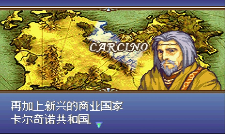 【安卓手机游戏】火焰纹章：崛起的人们 v6.20