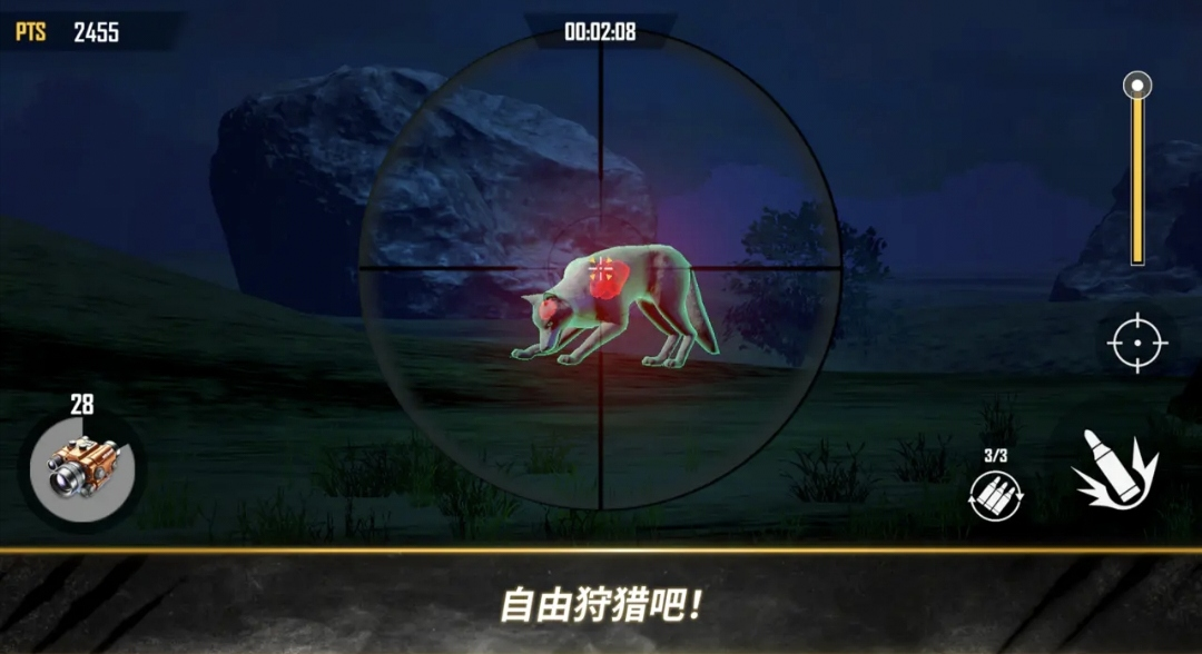 游戏截图1