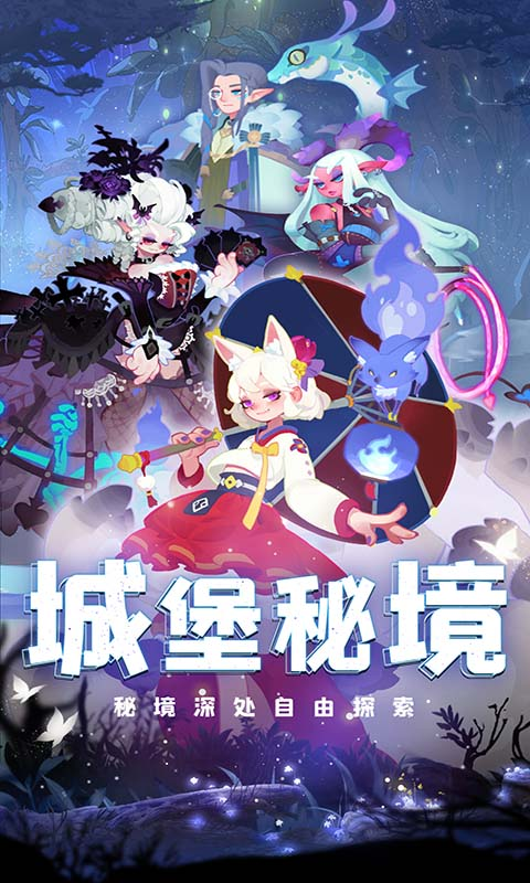 安卓手机游戏【割草】英雄与部落v5.1.2_无限内购【不要选择更新】