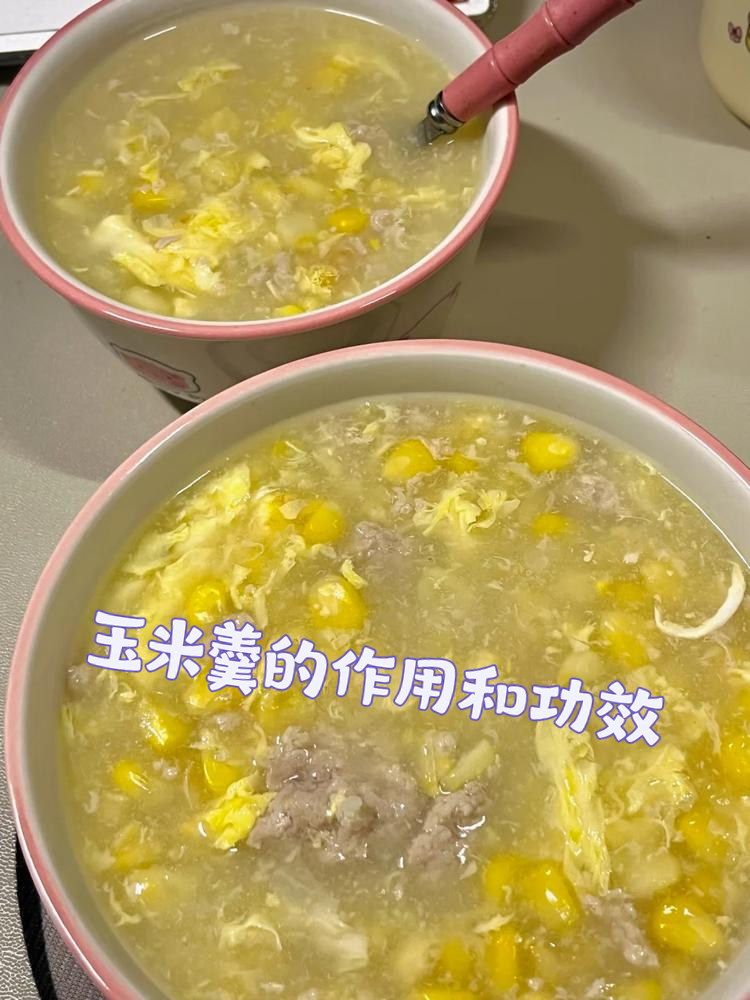 粥做法玉米汤多少钱玉米汤的做法大全玉米羹的家常做法玉米粉如何煮