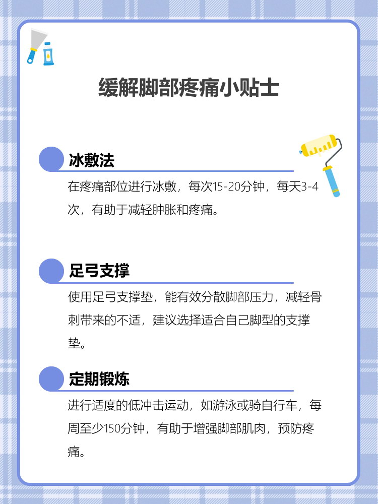 为什么容易扭伤 为什么容易扭伤