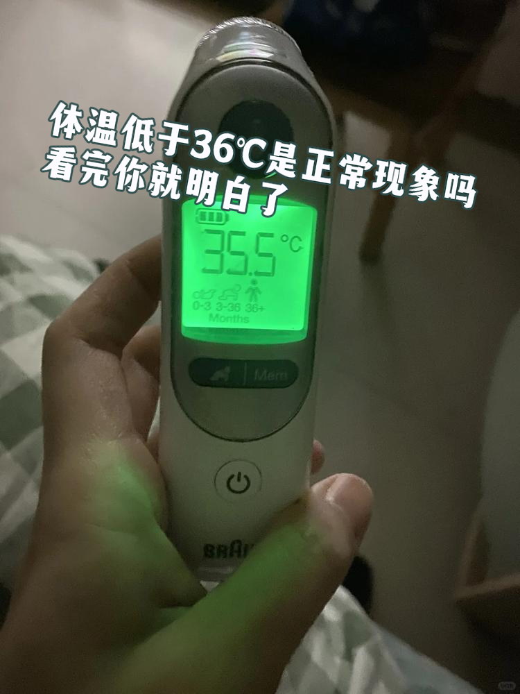 为什么体温偏高