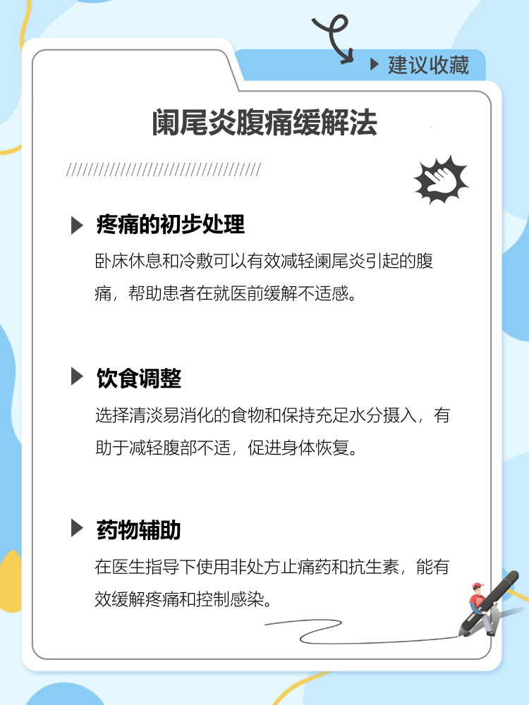 空军总医院、通州区代挂专家号，减少患者等待就医的时间的简单介绍