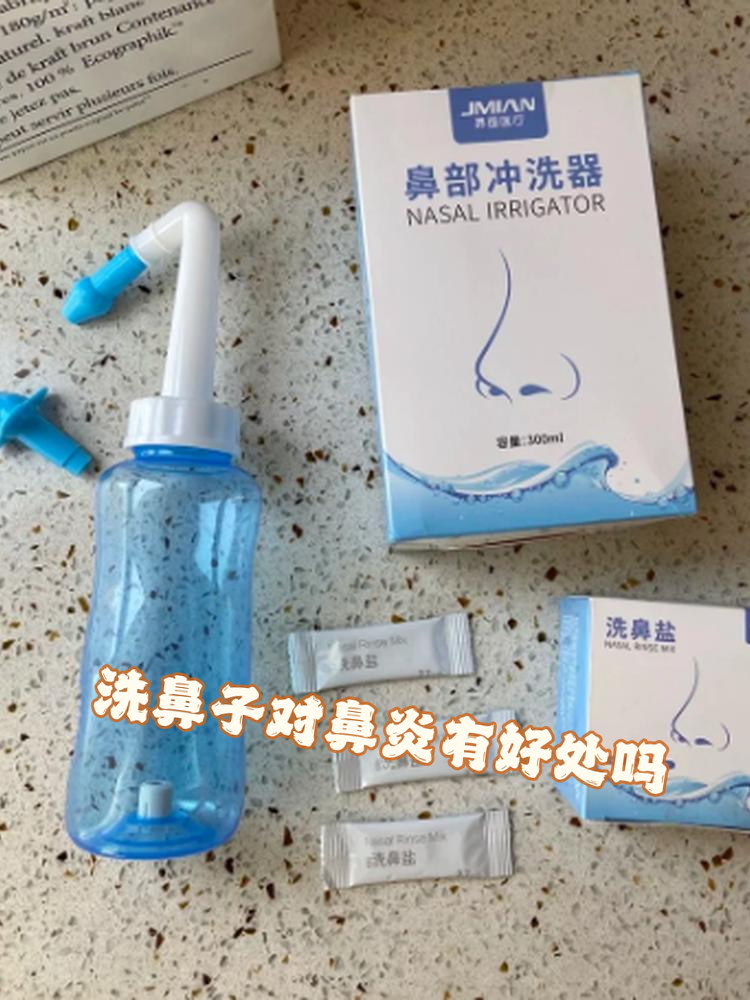 洗鼻子可冶茄妆侨允裁匆┲瘟菩Ч詈贸允裁匆┲伪茄妆侨 鼻腔冲洗