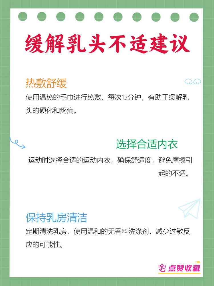 怎么能让头发变硬一点百科在线