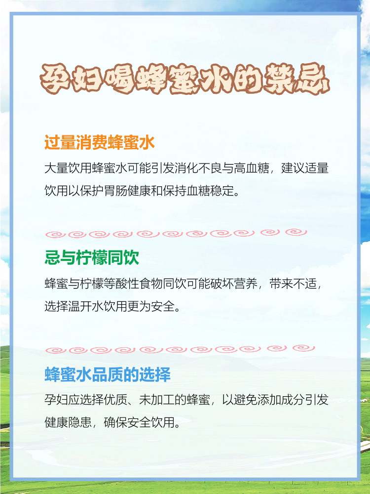 吃蜂蜜功效与作用禁忌(吃蜂蜜功效与作用禁忌)