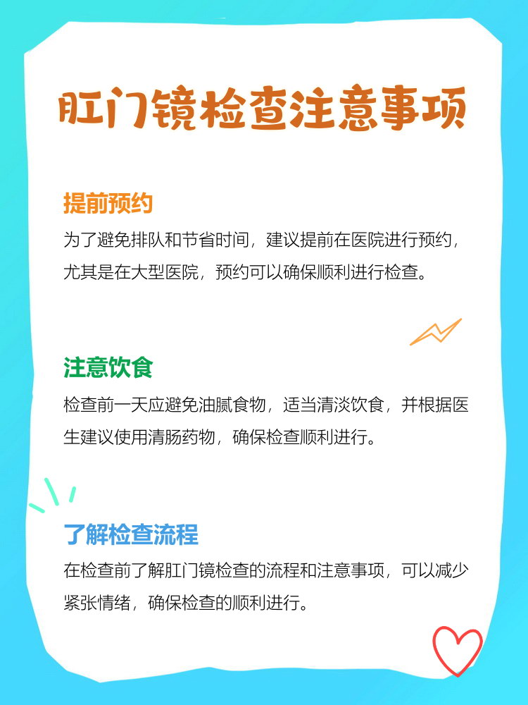 包含北京市肛肠医院就诊陪伴注意事项提醒的词条 包含北京市肛肠医院就诊陪伴注意事项提醒的词条