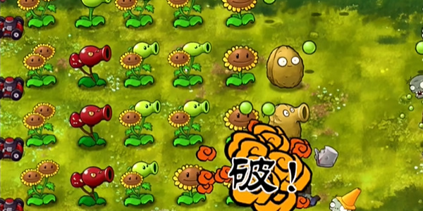 植物大战僵尸融合 v2.3.1 PC/手机双端 免安装中文版