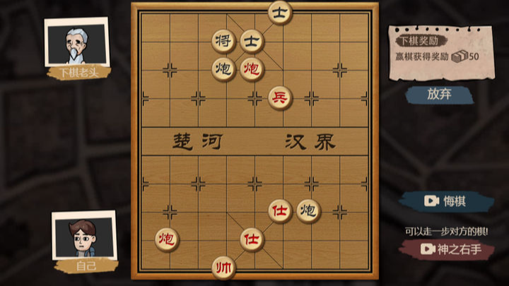 【安卓手机游戏】【经营】打工生活模拟器v2.0.67.1_免广告【设置里有GM菜单】 截图
