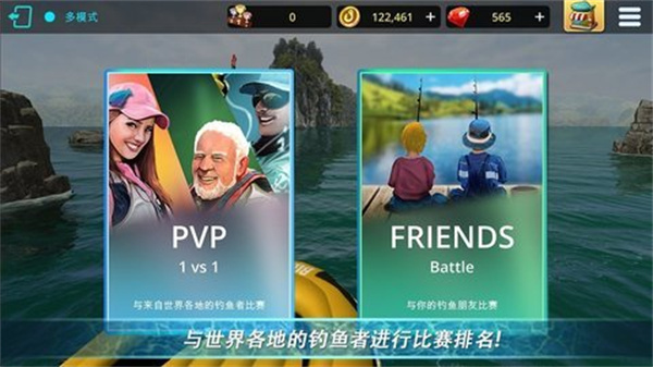 【安卓手机游戏】怪物钓鱼（无限货币宝石） 截图