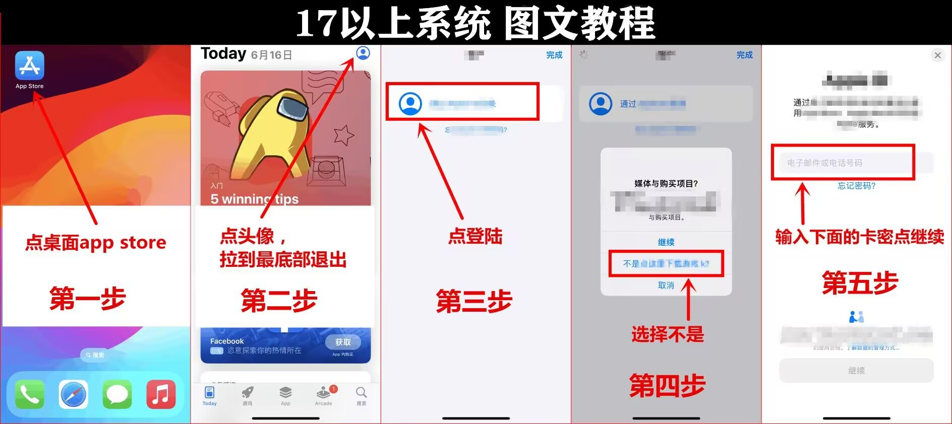 安装最新版本示意