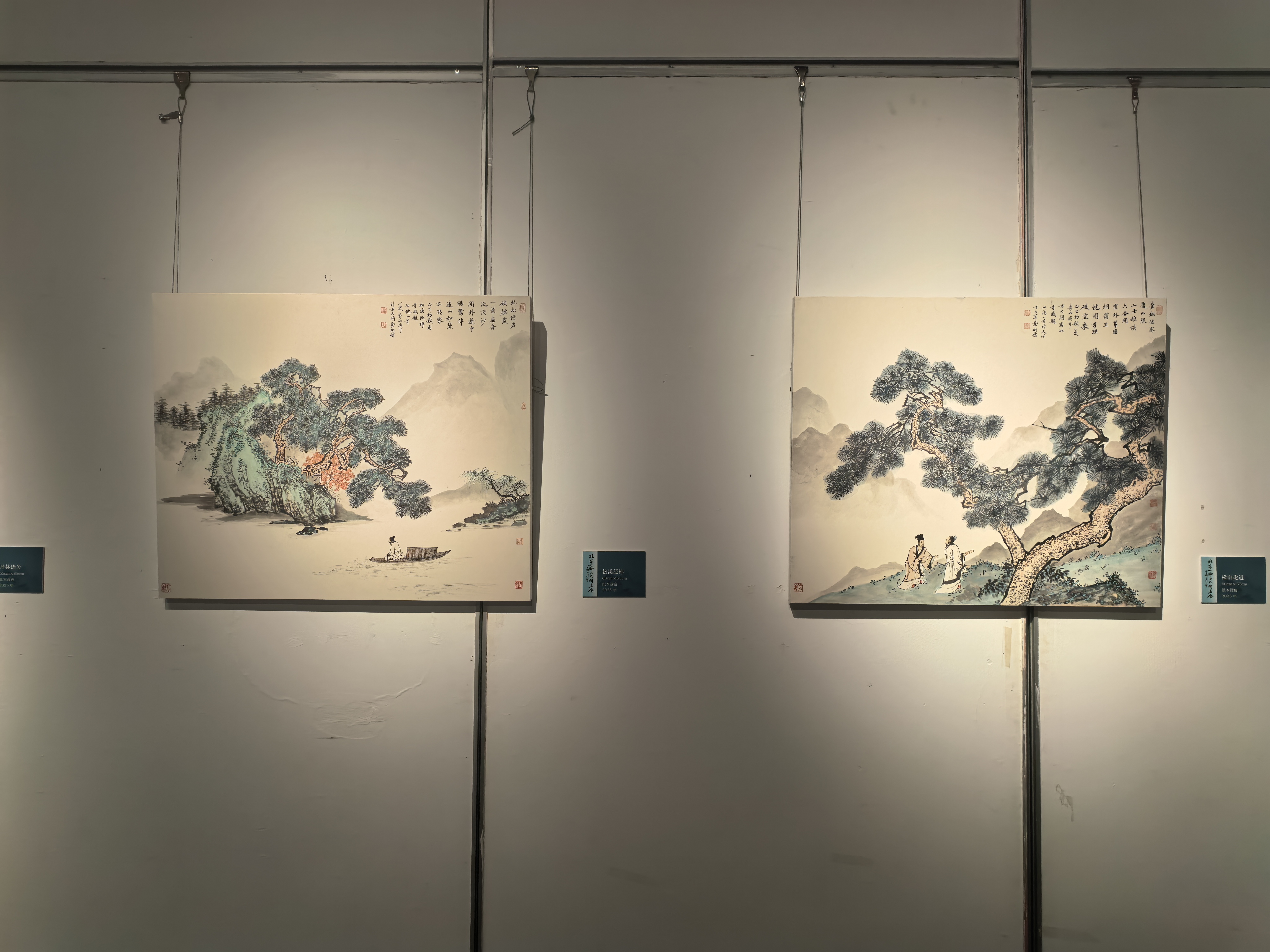 "北宗一脉方大开画展"在天津美术馆开幕